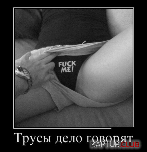 1386061278_demotivatory_24.jpg | Рено Каптур Клуб Россия | Форум KAPTUR.SU