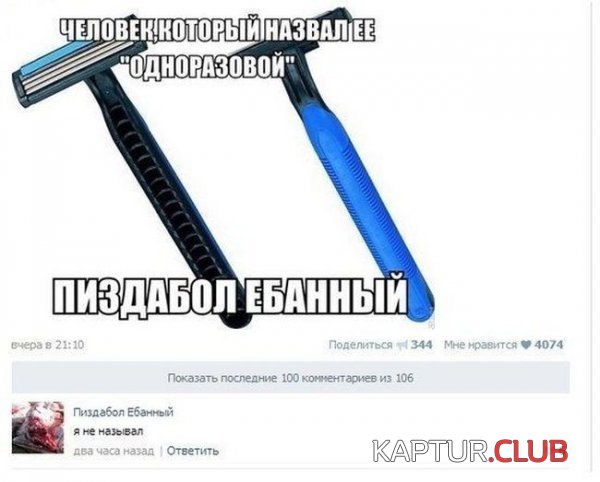 1386150960_comment_09.jpg | Рено Каптур Клуб Россия | Форум KAPTUR.SU