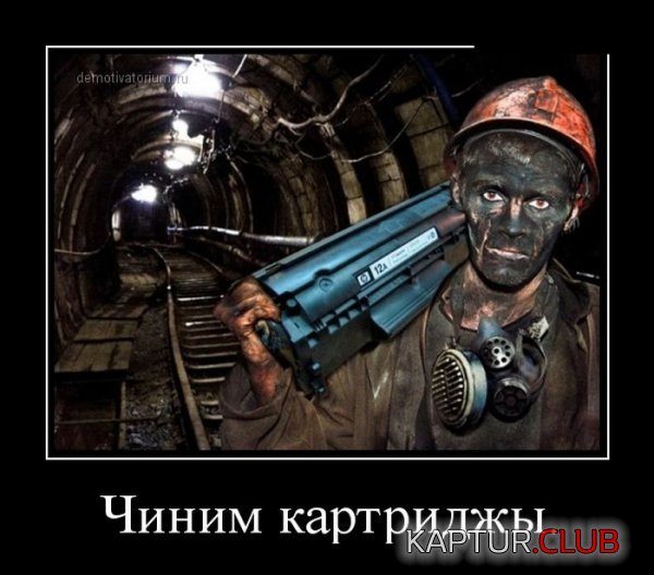 1386319096_demotivatory_02.jpg | Рено Каптур Клуб Россия | Форум KAPTUR.SU
