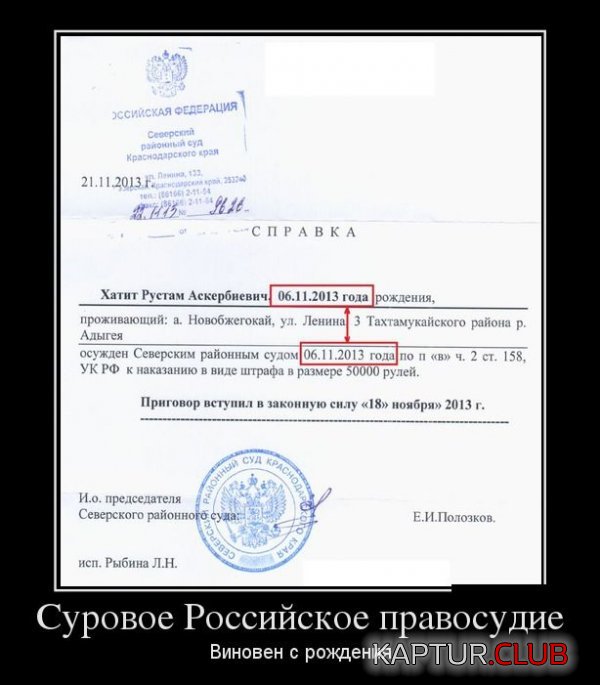 1386319180_demotivatory_17.jpg | Рено Каптур Клуб Россия | Форум KAPTUR.SU