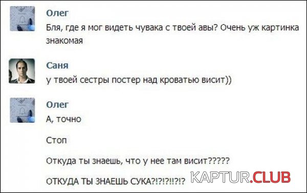 1386665553_comments_08.jpg | Рено Каптур Клуб Россия | Форум KAPTUR.SU