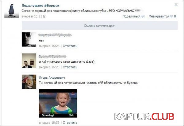 1386665588_comments_12.jpg | Рено Каптур Клуб Россия | Форум KAPTUR.SU