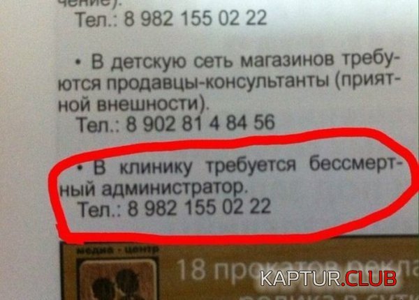 1386747080_marazm_04.jpg | Рено Каптур Клуб Россия | Форум KAPTUR.SU