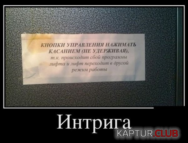 1386752128_demotivatory_12.jpg | Рено Каптур Клуб Россия | Форум KAPTUR.SU