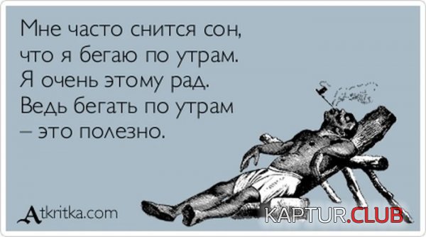 1386840659_atkritka_02.jpg | Рено Каптур Клуб Россия | Форум KAPTUR.SU