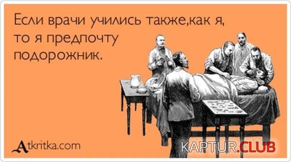 1386840689_atkritka_04.jpg | Рено Каптур Клуб Россия | Форум KAPTUR.SU
