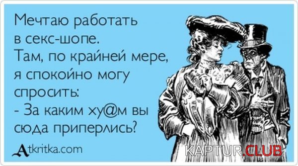 1386840724_atkritka_14.jpg | Рено Каптур Клуб Россия | Форум KAPTUR.SU