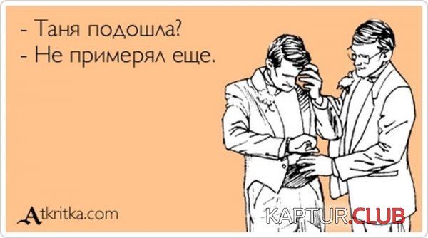 1386840730_atkritka_01.jpg | Рено Каптур Клуб Россия | Форум KAPTUR.SU