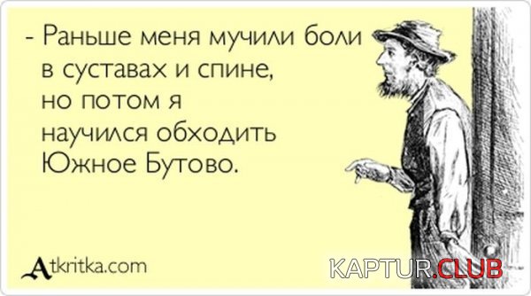 1386840734_atkritka_11.jpg | Рено Каптур Клуб Россия | Форум KAPTUR.SU