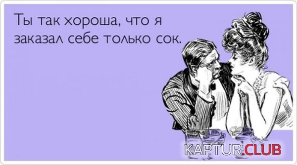 1386840763_atkritka_05.jpg | Рено Каптур Клуб Россия | Форум KAPTUR.SU