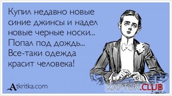 1386840763_atkritka_08.jpg | Рено Каптур Клуб Россия | Форум KAPTUR.SU