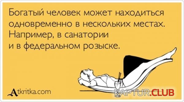 1386840791_atkritka_09.jpg | Рено Каптур Клуб Россия | Форум KAPTUR.SU