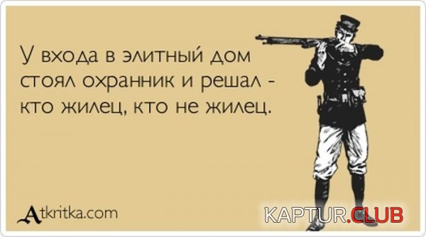 1386840809_atkritka_22.jpg | Рено Каптур Клуб Россия | Форум KAPTUR.SU