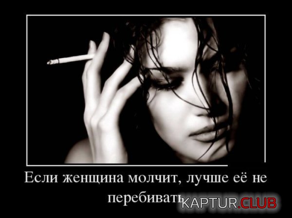 1387445408_demotivatory_18.jpg | Рено Каптур Клуб Россия | Форум KAPTUR.SU
