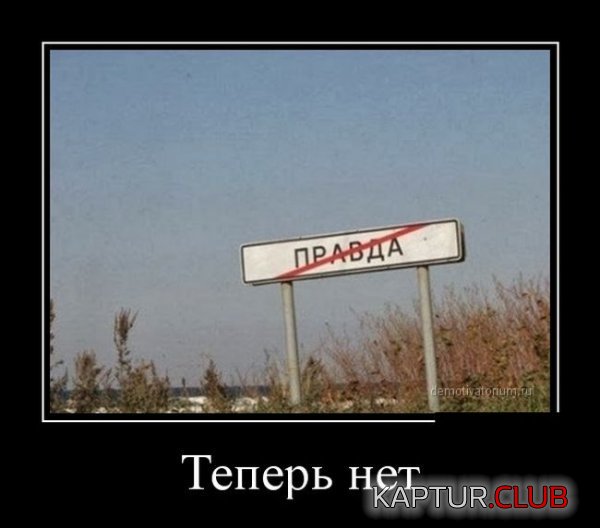 1387531166_demotivatory_13.jpg | Рено Каптур Клуб Россия | Форум KAPTUR.SU