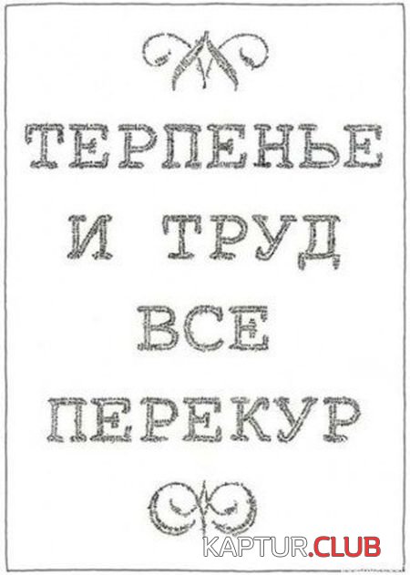 1387531381_podborka_16.jpg | Рено Каптур Клуб Россия | Форум KAPTUR.SU