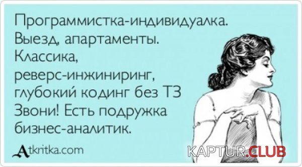 1387784120_atkritki_02.jpg | Рено Каптур Клуб Россия | Форум KAPTUR.SU
