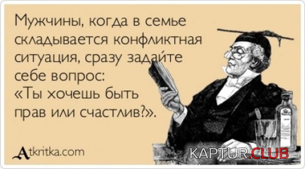 1387784138_atkritki_05.jpg | Рено Каптур Клуб Россия | Форум KAPTUR.SU