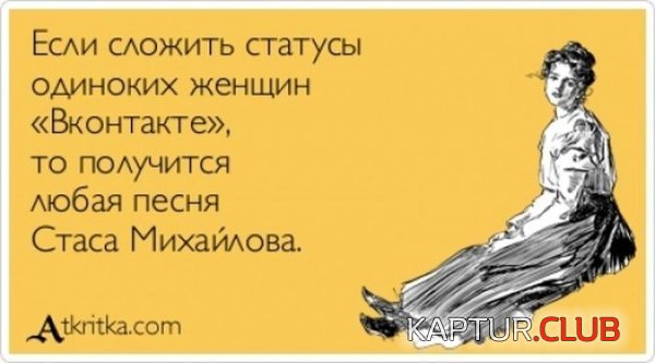 1387784172_atkritki_06.jpg | Рено Каптур Клуб Россия | Форум KAPTUR.SU