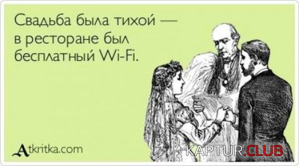 1387784200_atkritki_16.jpg | Рено Каптур Клуб Россия | Форум KAPTUR.SU