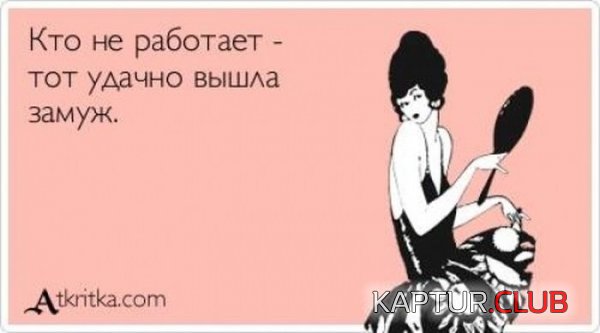 1387784247_atkritki_23.jpg | Рено Каптур Клуб Россия | Форум KAPTUR.SU