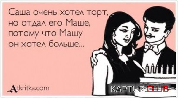 1387784259_atkritki_19.jpg | Рено Каптур Клуб Россия | Форум KAPTUR.SU