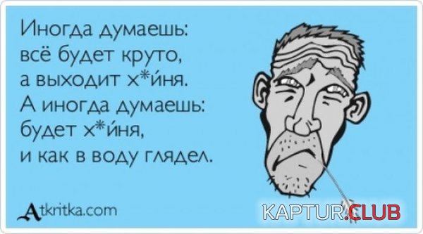 1387784321_atkritki_39.jpg | Рено Каптур Клуб Россия | Форум KAPTUR.SU