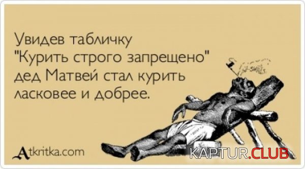 1387784328_atkritki_35.jpg | Рено Каптур Клуб Россия | Форум KAPTUR.SU