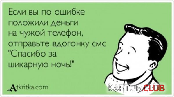 1387784332_atkritki_34.jpg | Рено Каптур Клуб Россия | Форум KAPTUR.SU