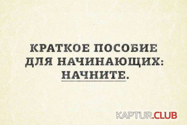 1387791304_podborka_60.jpg | Рено Каптур Клуб Россия | Форум KAPTUR.SU
