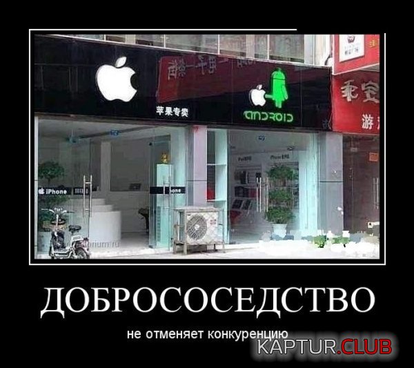 1387876346_demotivatory_06.jpg | Рено Каптур Клуб Россия | Форум KAPTUR.SU