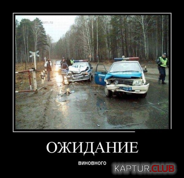 1387876495_demotivatory_30.jpg | Рено Каптур Клуб Россия | Форум KAPTUR.SU