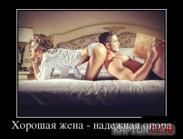 1388136447_demotivatory_24.jpg | Рено Каптур Клуб Россия | Форум KAPTUR.SU