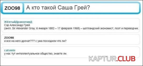 1388387992_comments_20.jpg | Рено Каптур Клуб Россия | Форум KAPTUR.SU