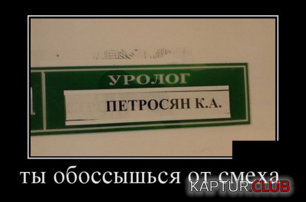 1388391399_demotivatory_09.jpg | Рено Каптур Клуб Россия | Форум KAPTUR.SU
