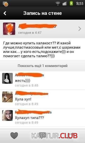 1388391915_podborka_58.jpg | Рено Каптур Клуб Россия | Форум KAPTUR.SU