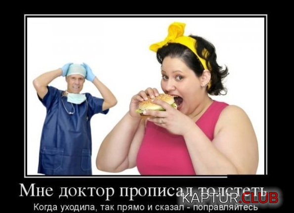 1388477869_demotivators_20.jpg | Рено Каптур Клуб Россия | Форум KAPTUR.SU