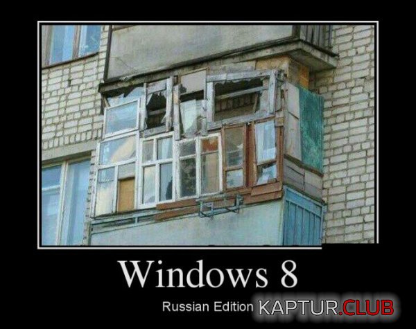 1388477904_demotivators_24.jpg | Рено Каптур Клуб Россия | Форум KAPTUR.SU