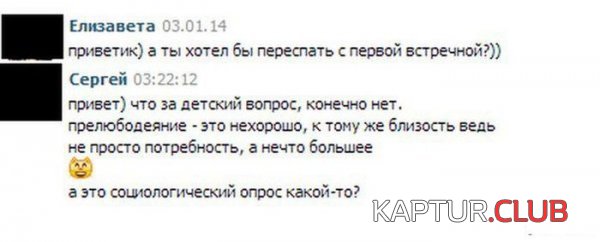 1389169520_comments_09.jpg | Рено Каптур Клуб Россия | Форум KAPTUR.SU