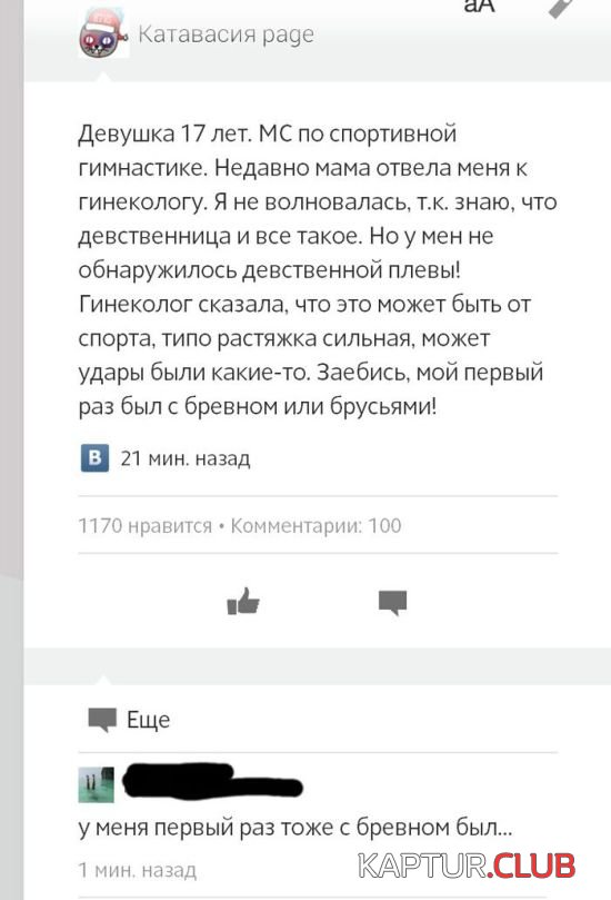 1389169635_comments_26.jpg | Рено Каптур Клуб Россия | Форум KAPTUR.SU