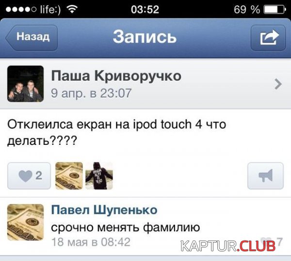 1389169666_comments_30.jpg | Рено Каптур Клуб Россия | Форум KAPTUR.SU