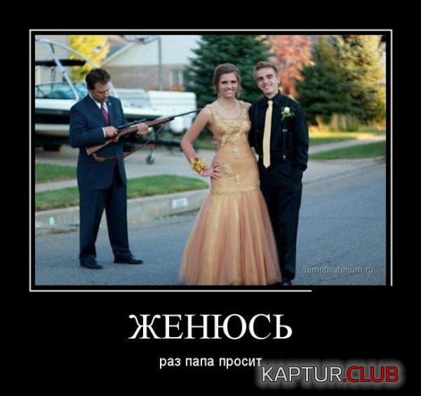 1389258857_demotivatory_25.jpg | Рено Каптур Клуб Россия | Форум KAPTUR.SU