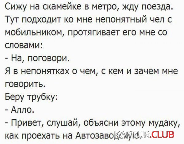 1389603786_comments_17.jpg | Рено Каптур Клуб Россия | Форум KAPTUR.SU
