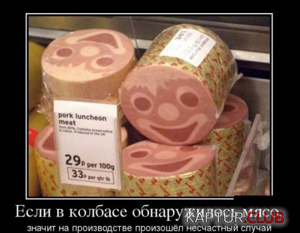 1389604331_demotivatory_05.jpg | Рено Каптур Клуб Россия | Форум KAPTUR.SU