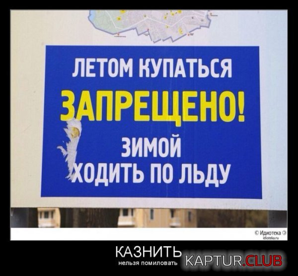 1389778039_demotivatory_16.jpg | Рено Каптур Клуб Россия | Форум KAPTUR.SU