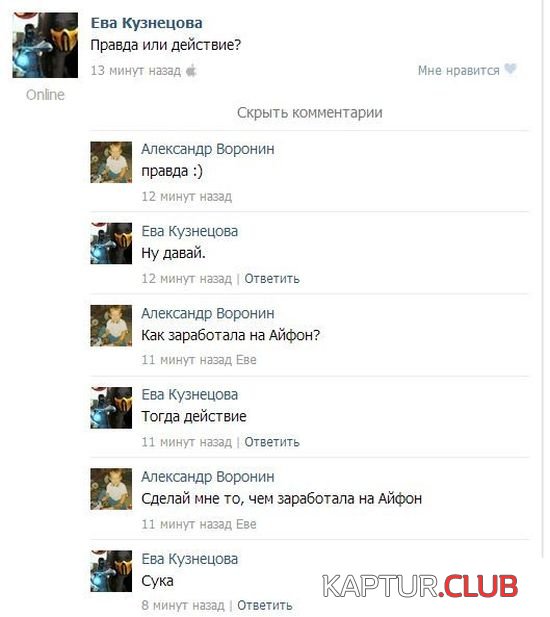 1389863199_podborka_06.jpg | Рено Каптур Клуб Россия | Форум KAPTUR.SU