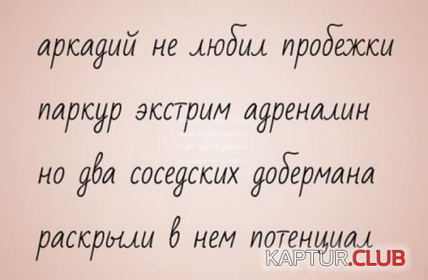 1389863589_podborka_71.jpg | Рено Каптур Клуб Россия | Форум KAPTUR.SU