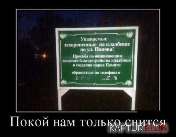 1389951202_demotivatory_19.jpg | Рено Каптур Клуб Россия | Форум KAPTUR.SU