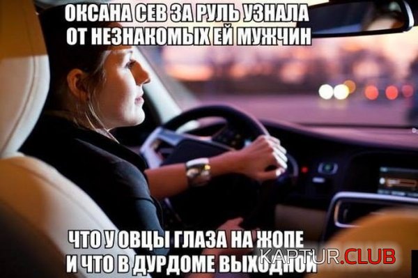 1389951429_podborka_11.jpg | Рено Каптур Клуб Россия | Форум KAPTUR.SU