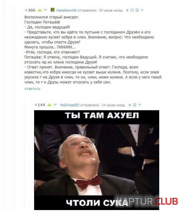1389951711_podborka_50.jpg | Рено Каптур Клуб Россия | Форум KAPTUR.SU
